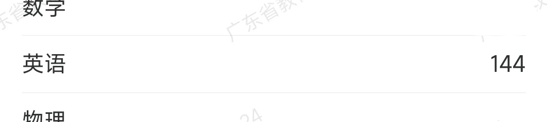 英语144